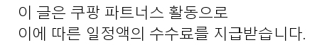 해루질헤드랜턴 추천! 해양 모험을 위한 필수 아이템 소개 특가 배너